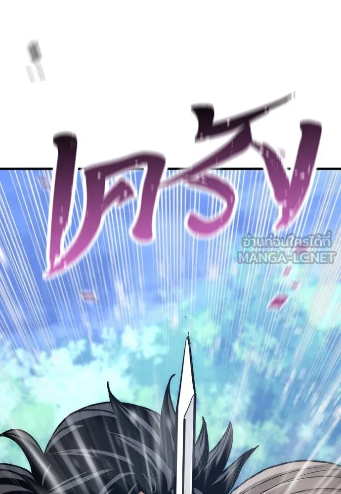 เส้นทางสู่เทพมาร ตอนที่ 49 รูปที่ 141