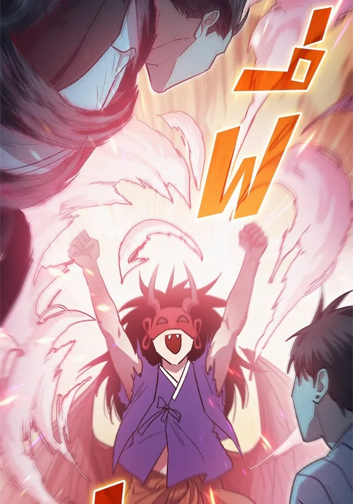 My S-Class Hunters ตอนที่ 67 เครื่องปั่นด้ายของราชาปีศาจ (2 รูปที่ 52