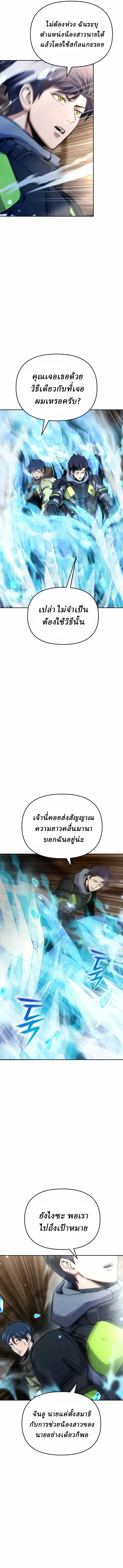 Manga-lc-com อ่านมังงะ อ่านการ์ตูน ออนไลน์ ฟรี Nation-Class Dungeon Architect นักออกแบบเขาวงกตระดับชาติ ตอนที่ 1 2 3 4 5 6 7 8 9 10 11 12 13 14 ฟรี ไม่มีโฆษณา Manga-lc - อ่าน มังงะ อ่าน การ์ตูน ออนไลน์ อ่านมังงะ ฟรี