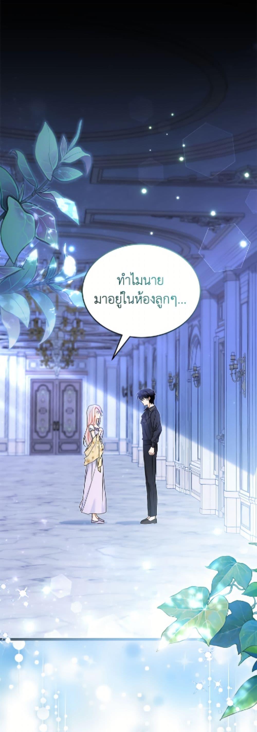 Manga-lc-com อ่านมังงะ อ่านการ์ตูน ออนไลน์ ฟรี The Symbiotic Relationship Between a Panther and a Rabbit ตอนที่ 1 2 3 4 5 6 7 8 9 10 11 12 13 14 ฟรี ไม่มีโฆษณา Manga-lc - อ่าน มังงะ อ่าน การ์ตูน ออนไลน์ อ่านมังงะ ฟรี
