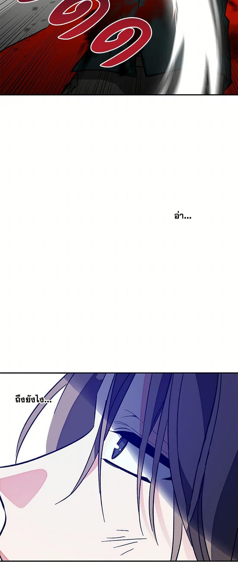 Manga-lc-com อ่านมังงะ อ่านการ์ตูน ออนไลน์ ฟรี I’ve Become the Villainous Empress of a Novel ตอนที่ 1 2 3 4 5 6 7 8 9 10 11 12 13 14 ฟรี ไม่มีโฆษณา Manga-lc - อ่าน มังงะ อ่าน การ์ตูน ออนไลน์ อ่านมังงะ ฟรี