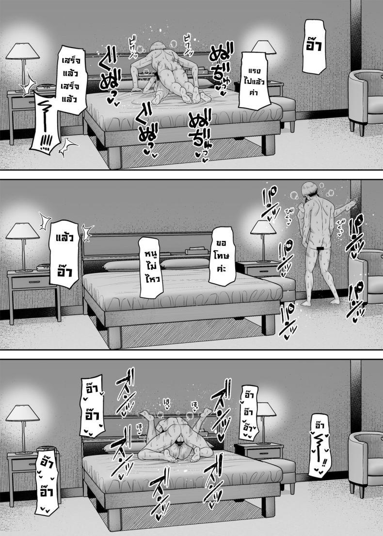 Doujin-Lc- อ่าน โดจิน มังฮวา เกาหลี ญี่ปุ่น จีน แปลไทย ขายบริการที่ตรงกันข้าม ตอนที่ 1 2 3 4 5 6 7 8 9 10 11 12 13 14 ฟรี ไม่มีโฆษณา อ่าน โดจิน Manhwa เกาหลี ญี่ปุ่น จีน เรามีครบ คัดมาให้เน้นๆ โดจิน 18+ รับประกันความฟินโดย  Doujin Lc