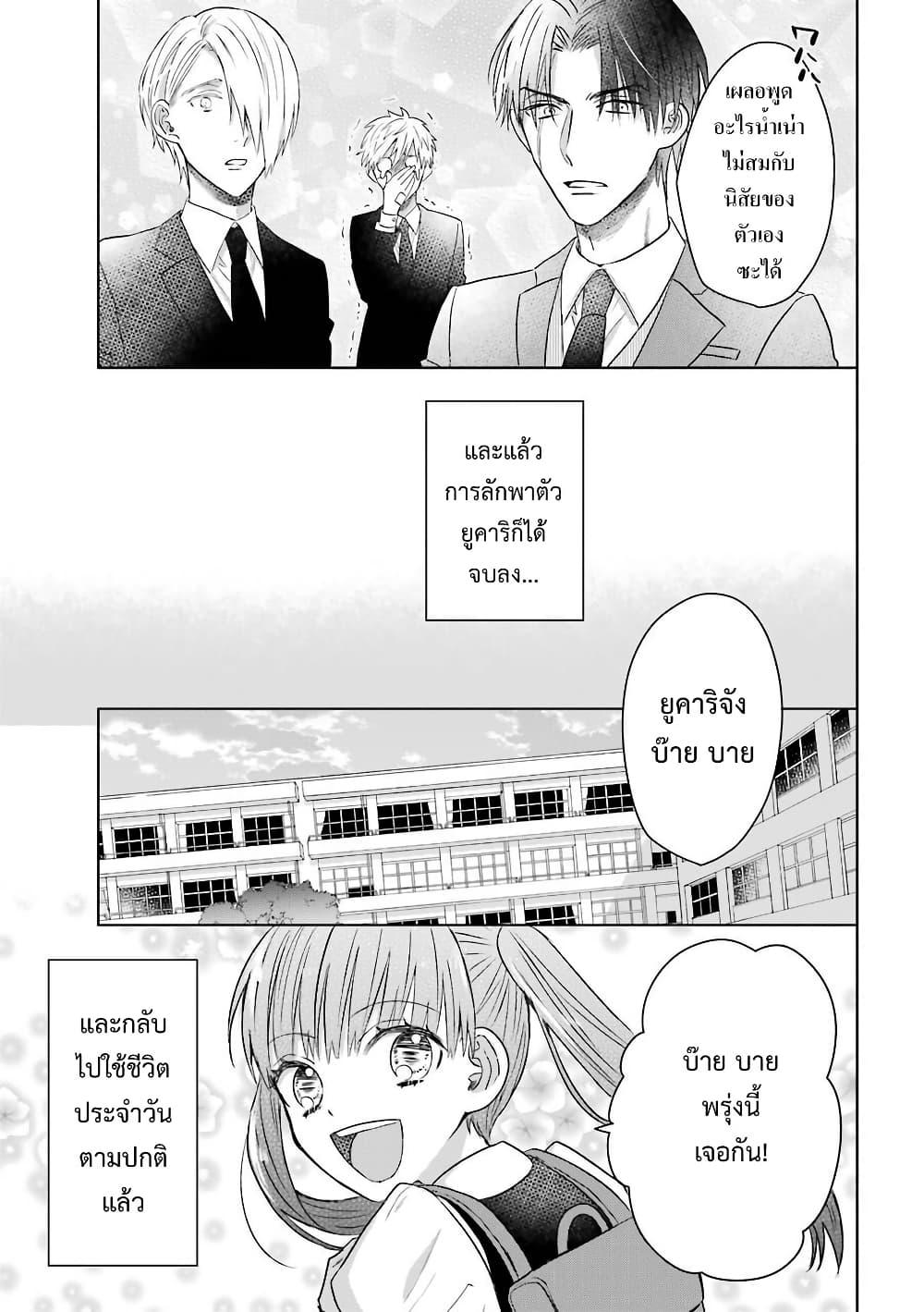 Manga-lc-com อ่านมังงะ อ่านการ์ตูน ออนไลน์ ฟรี Yakuza no Oooyabun ga Umarekawatta Hanashi ตอนที่ 1 2 3 4 5 6 7 8 9 10 11 12 13 14 ฟรี ไม่มีโฆษณา Manga-lc - อ่าน มังงะ อ่าน การ์ตูน ออนไลน์ อ่านมังงะ ฟรี