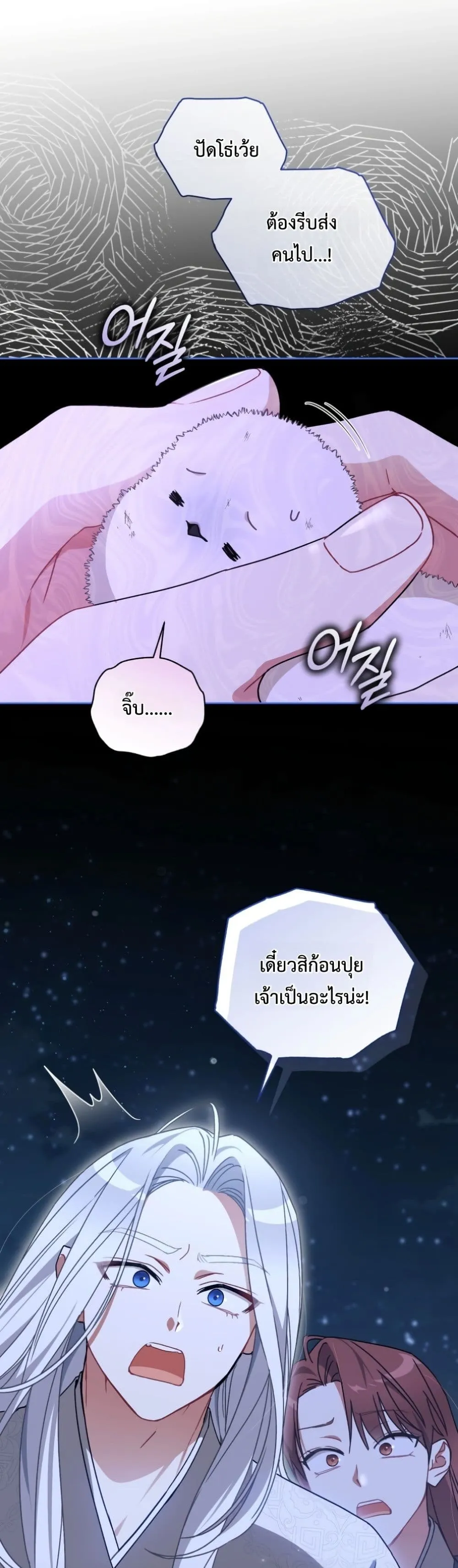Manga-lc-com อ่านมังงะ อ่านการ์ตูน ออนไลน์ ฟรี The White Tiger Clan Little Fluff ตอนที่ 1 2 3 4 5 6 7 8 9 10 11 12 13 14 ฟรี ไม่มีโฆษณา Manga-lc - อ่าน มังงะ อ่าน การ์ตูน ออนไลน์ อ่านมังงะ ฟรี