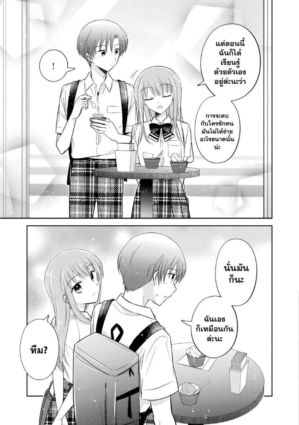 Manga-lc-com อ่านมังงะ อ่านการ์ตูน ออนไลน์ ฟรี Oshibana! ตอนที่ 1 2 3 4 5 6 7 8 9 10 11 12 13 14 ฟรี ไม่มีโฆษณา Manga-lc - อ่าน มังงะ อ่าน การ์ตูน ออนไลน์ อ่านมังงะ ฟรี
