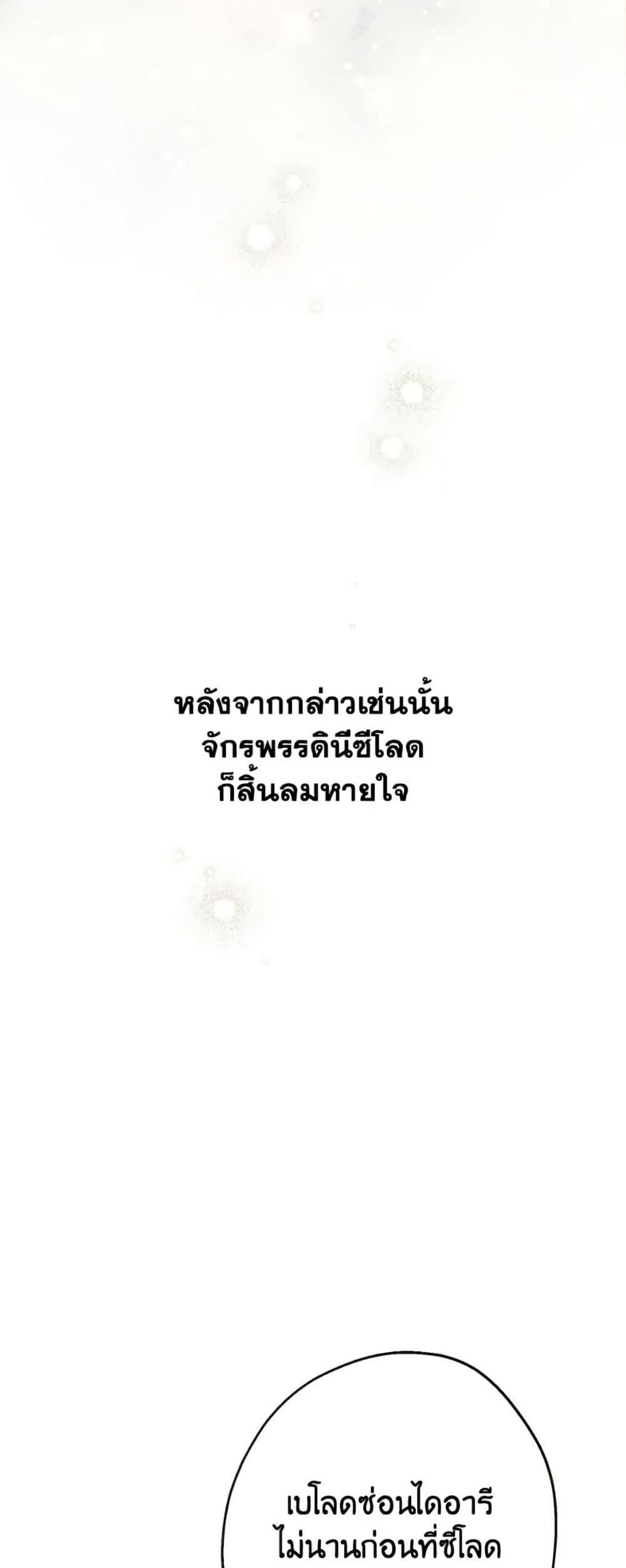 Manga-lc-com อ่านมังงะ อ่านการ์ตูน ออนไลน์ ฟรี The Strongest Characters in the World are Obsessed With Me ตอนที่ 1 2 3 4 5 6 7 8 9 10 11 12 13 14 ฟรี ไม่มีโฆษณา Manga-lc - อ่าน มังงะ อ่าน การ์ตูน ออนไลน์ อ่านมังงะ ฟรี