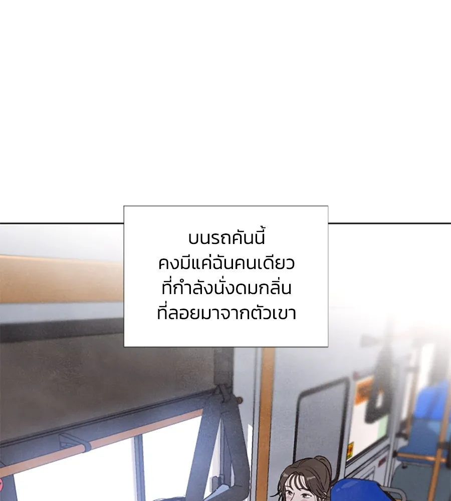 เหตุผลของคนไม่อยากอยู่ ตอนที่ 1 รูปที่ 91