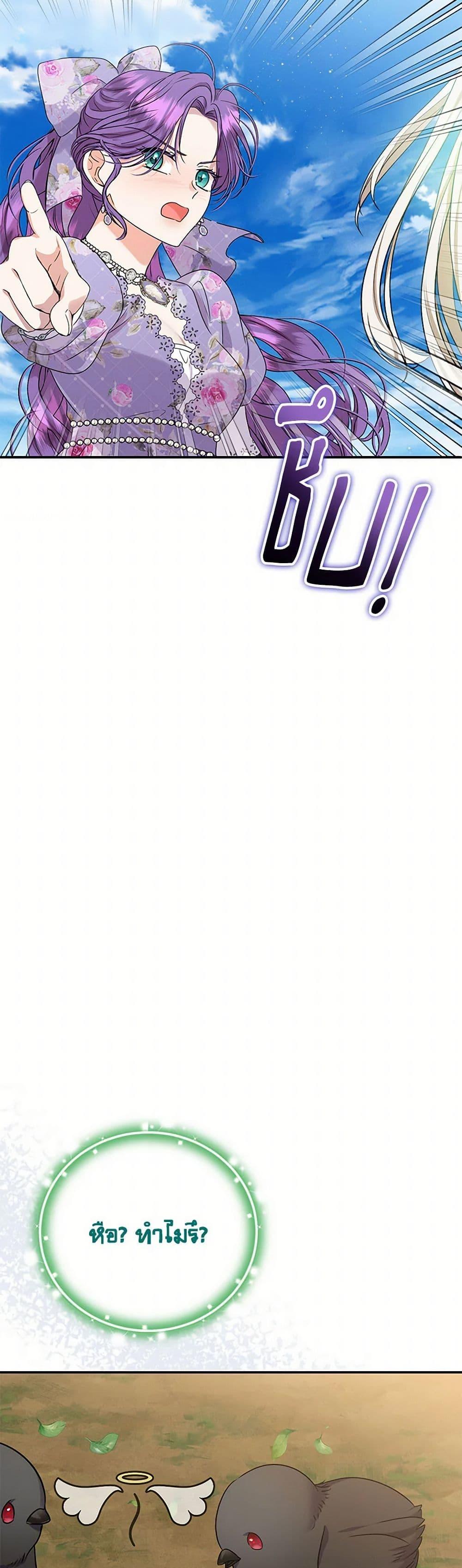 Manga-lc-com อ่านมังงะ อ่านการ์ตูน ออนไลน์ ฟรี Materialistic Princess ตอนที่ 1 2 3 4 5 6 7 8 9 10 11 12 13 14 ฟรี ไม่มีโฆษณา Manga-lc - อ่าน มังงะ อ่าน การ์ตูน ออนไลน์ อ่านมังงะ ฟรี