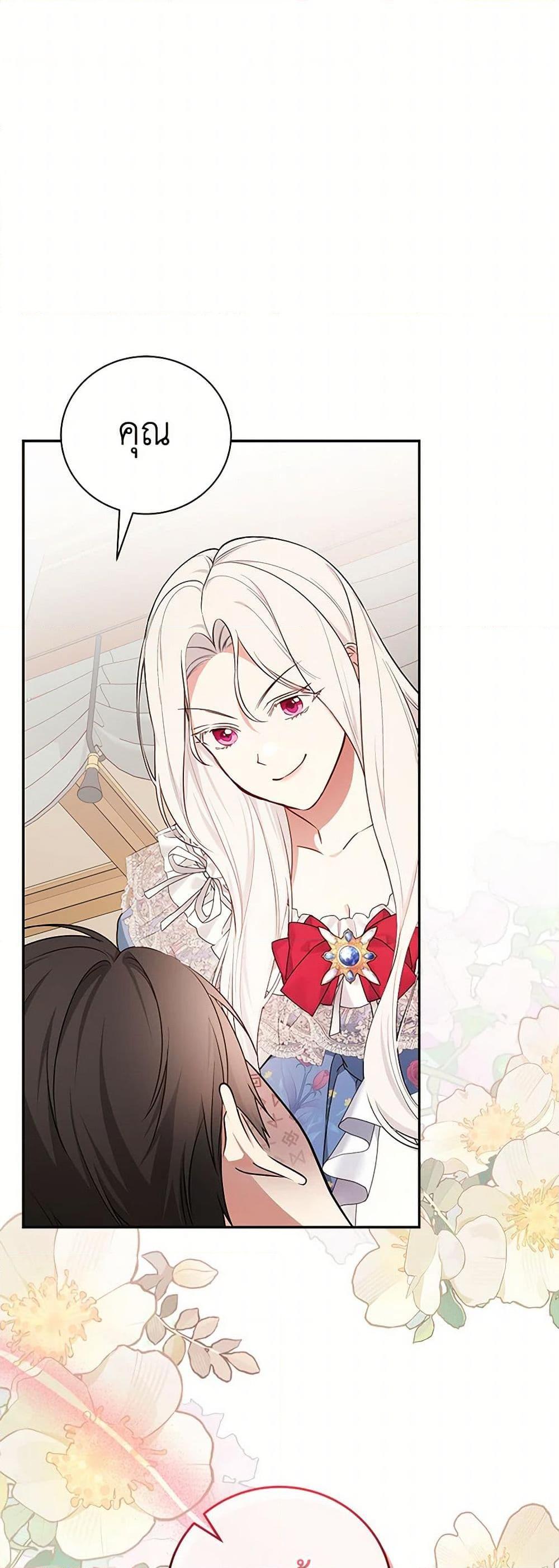 Manga-lc-com อ่านมังงะ อ่านการ์ตูน ออนไลน์ ฟรี I’ll Become the Mother of the Hero ตอนที่ 1 2 3 4 5 6 7 8 9 10 11 12 13 14 ฟรี ไม่มีโฆษณา Manga-lc - อ่าน มังงะ อ่าน การ์ตูน ออนไลน์ อ่านมังงะ ฟรี