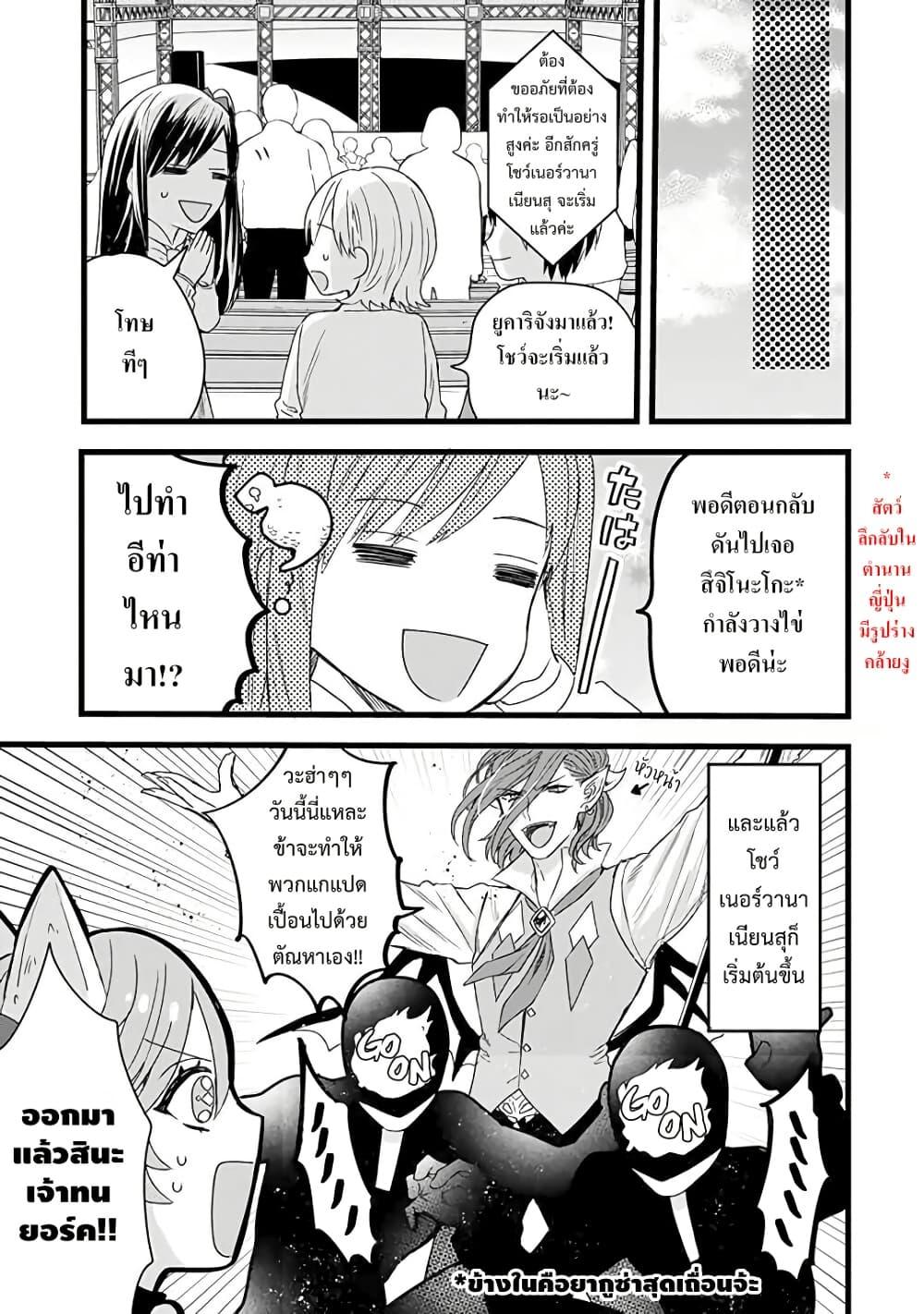 Manga-lc-com อ่านมังงะ อ่านการ์ตูน ออนไลน์ ฟรี Yakuza no Oooyabun ga Umarekawatta Hanashi ตอนที่ 1 2 3 4 5 6 7 8 9 10 11 12 13 14 ฟรี ไม่มีโฆษณา Manga-lc - อ่าน มังงะ อ่าน การ์ตูน ออนไลน์ อ่านมังงะ ฟรี