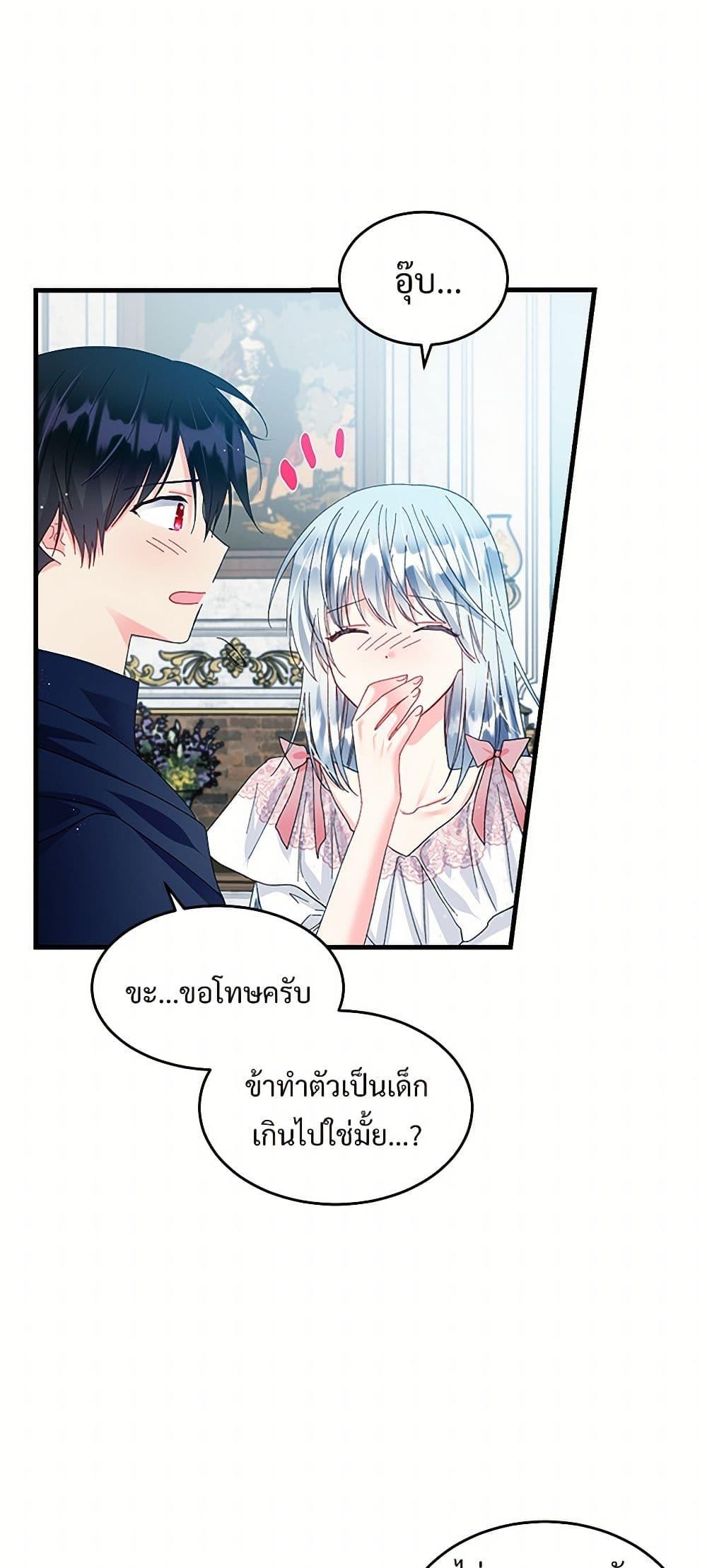 Manga-lc-com อ่านมังงะ อ่านการ์ตูน ออนไลน์ ฟรี The Lady’s Butler ตอนที่ 1 2 3 4 5 6 7 8 9 10 11 12 13 14 ฟรี ไม่มีโฆษณา Manga-lc - อ่าน มังงะ อ่าน การ์ตูน ออนไลน์ อ่านมังงะ ฟรี