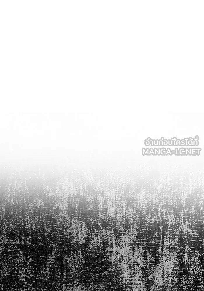 เกมรักจับสามี ตอนที่ 34 รูปที่ 87
