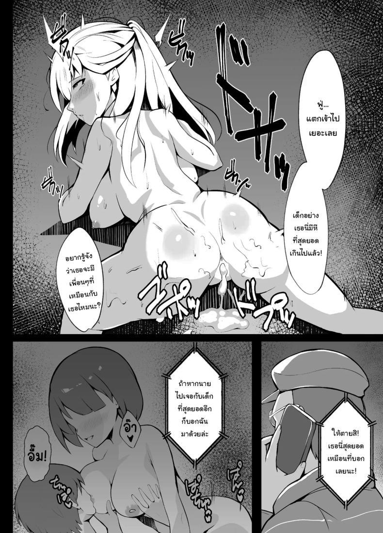 Doujin-Lc- อ่าน โดจิน มังฮวา เกาหลี ญี่ปุ่น จีน แปลไทย ไปหาที่เงียบๆคุยกันดีกว่านะ [sunakissa (Mussyu)] Junketsu Sacrifice ~Hajimuku Somatta Hi~ Innocent Sacrifice ~A Dawn-Tainted Day~ (The Legend of Heroes Trails Through Daybreak) ตอนที่ 1 2 3 4 5 6 7 8 9 10 11 12 13 14 ฟรี ไม่มีโฆษณา อ่าน โดจิน Manhwa เกาหลี ญี่ปุ่น จีน เรามีครบ คัดมาให้เน้นๆ โดจิน 18+ รับประกันความฟินโดย  Doujin Lc