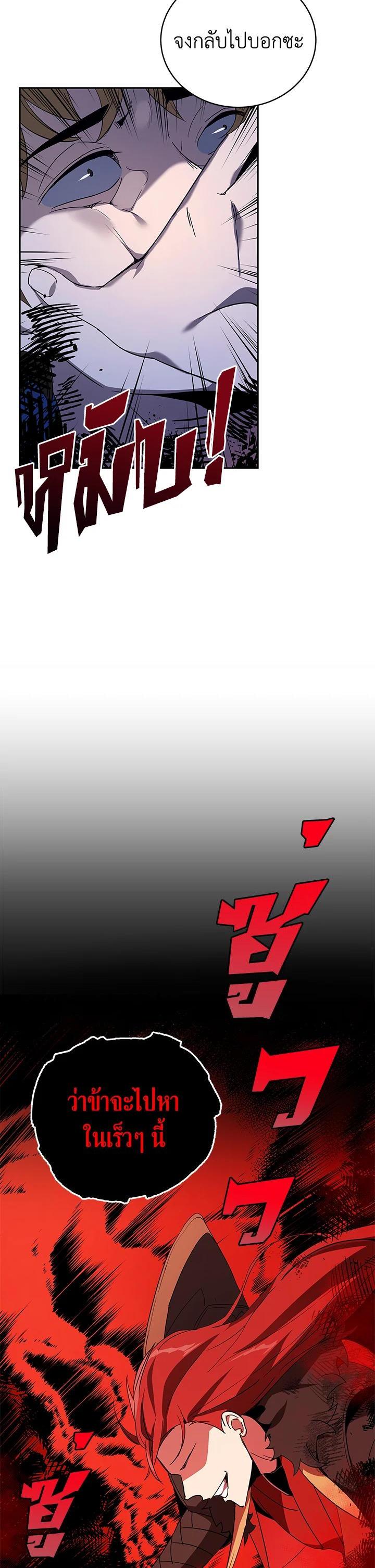 Manga-lc-com อ่านมังงะ อ่านการ์ตูน ออนไลน์ ฟรี The Descent of the Demonic Master ตอนที่ 1 2 3 4 5 6 7 8 9 10 11 12 13 14 ฟรี ไม่มีโฆษณา Manga-lc - อ่าน มังงะ อ่าน การ์ตูน ออนไลน์ อ่านมังงะ ฟรี