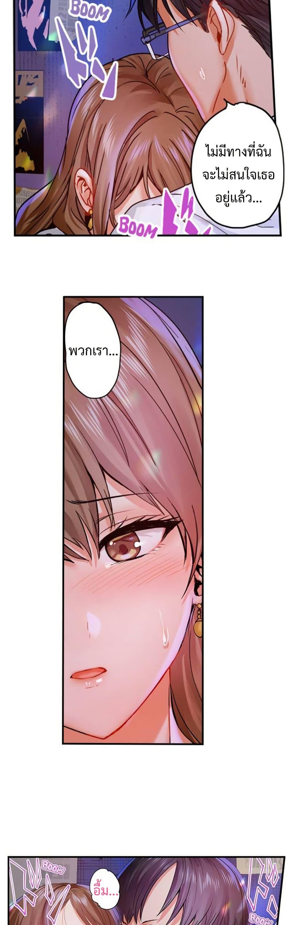 Doujin-Lc- อ่าน โดจิน มังฮวา เกาหลี ญี่ปุ่น จีน แปลไทย Married Couple Swap ตอนที่ 1 2 3 4 5 6 7 8 9 10 11 12 13 14 ฟรี ไม่มีโฆษณา อ่าน โดจิน Manhwa เกาหลี ญี่ปุ่น จีน เรามีครบ คัดมาให้เน้นๆ โดจิน 18+ รับประกันความฟินโดย  Doujin Lc