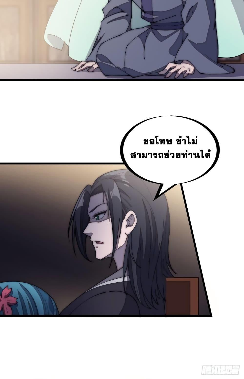 Manga-lc-com อ่านมังงะ อ่านการ์ตูน ออนไลน์ ฟรี It Starts With A Mountain ตอนที่ 1 2 3 4 5 6 7 8 9 10 11 12 13 14 ฟรี ไม่มีโฆษณา Manga-lc - อ่าน มังงะ อ่าน การ์ตูน ออนไลน์ อ่านมังงะ ฟรี