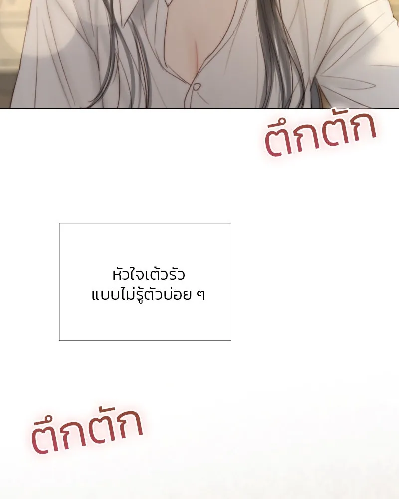 เซเรน่า ตอนที่ 74 รูปที่ 139