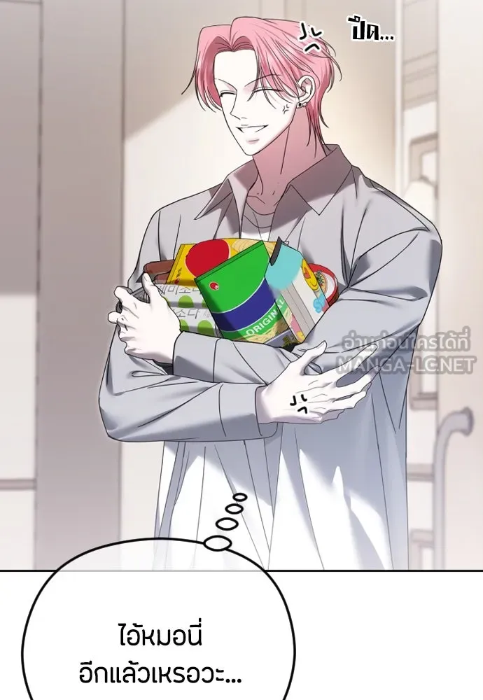 วิธีหนีตายจากนิยายโรคจิต ตอนที่ 72 รูปที่ 138