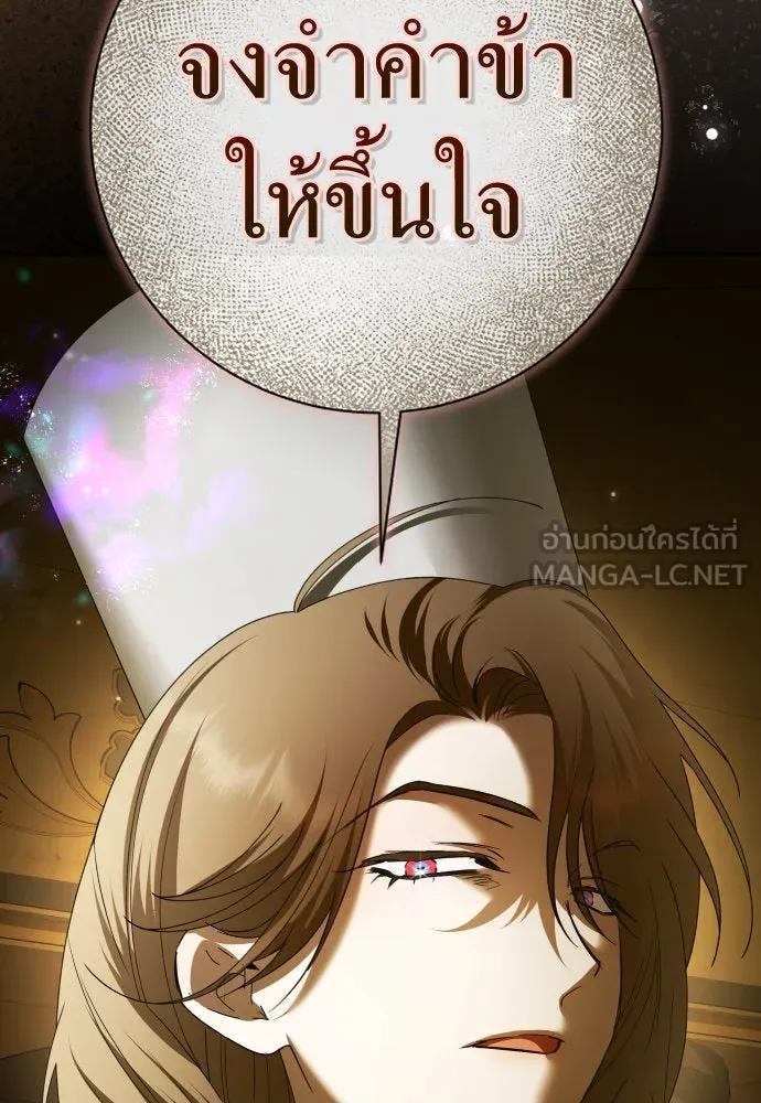 ชิงชีวิตพลิกลิขิตชะตา ตอนที่ 211. ออกไปนอกกรงนกกันเถอะ(2) รูปที่ 45