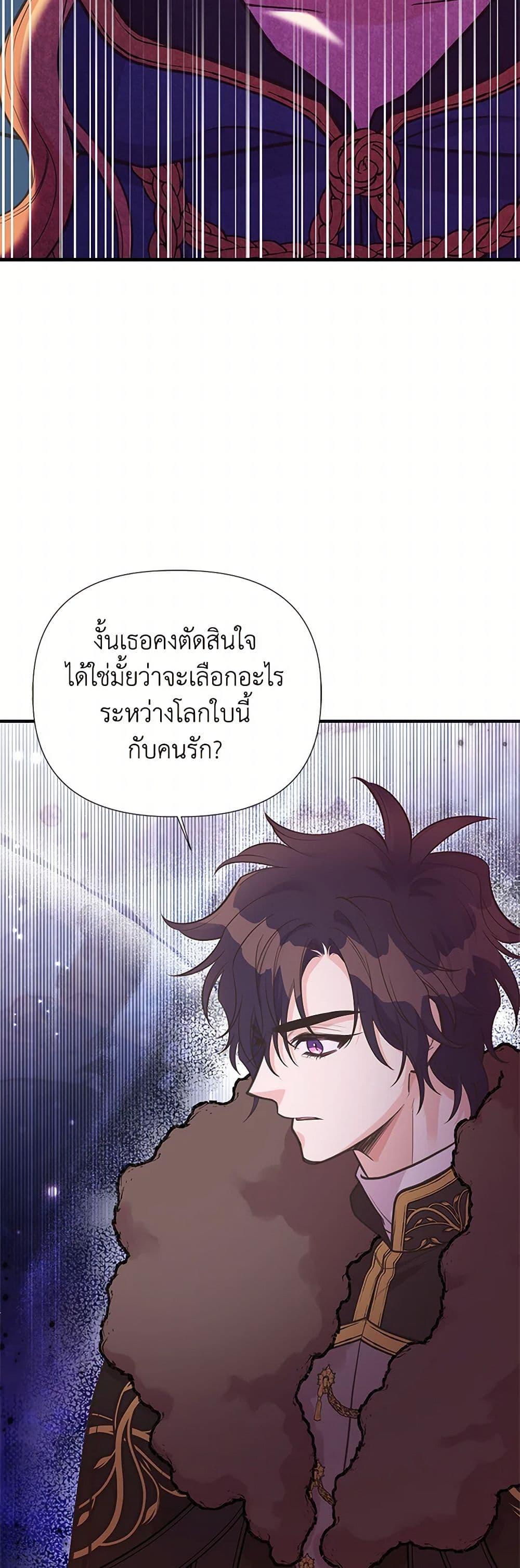 Manga-lc-com อ่านมังงะ อ่านการ์ตูน ออนไลน์ ฟรี My Sister Picked up the Male Lead ตอนที่ 1 2 3 4 5 6 7 8 9 10 11 12 13 14 ฟรี ไม่มีโฆษณา Manga-lc - อ่าน มังงะ อ่าน การ์ตูน ออนไลน์ อ่านมังงะ ฟรี