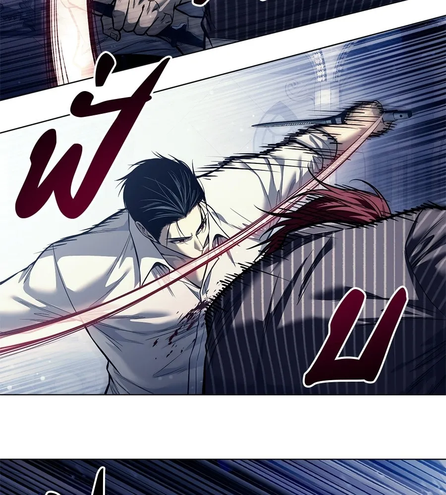 มัจจุราชชุดแดง ตอนที่ 62 รูปที่ 151