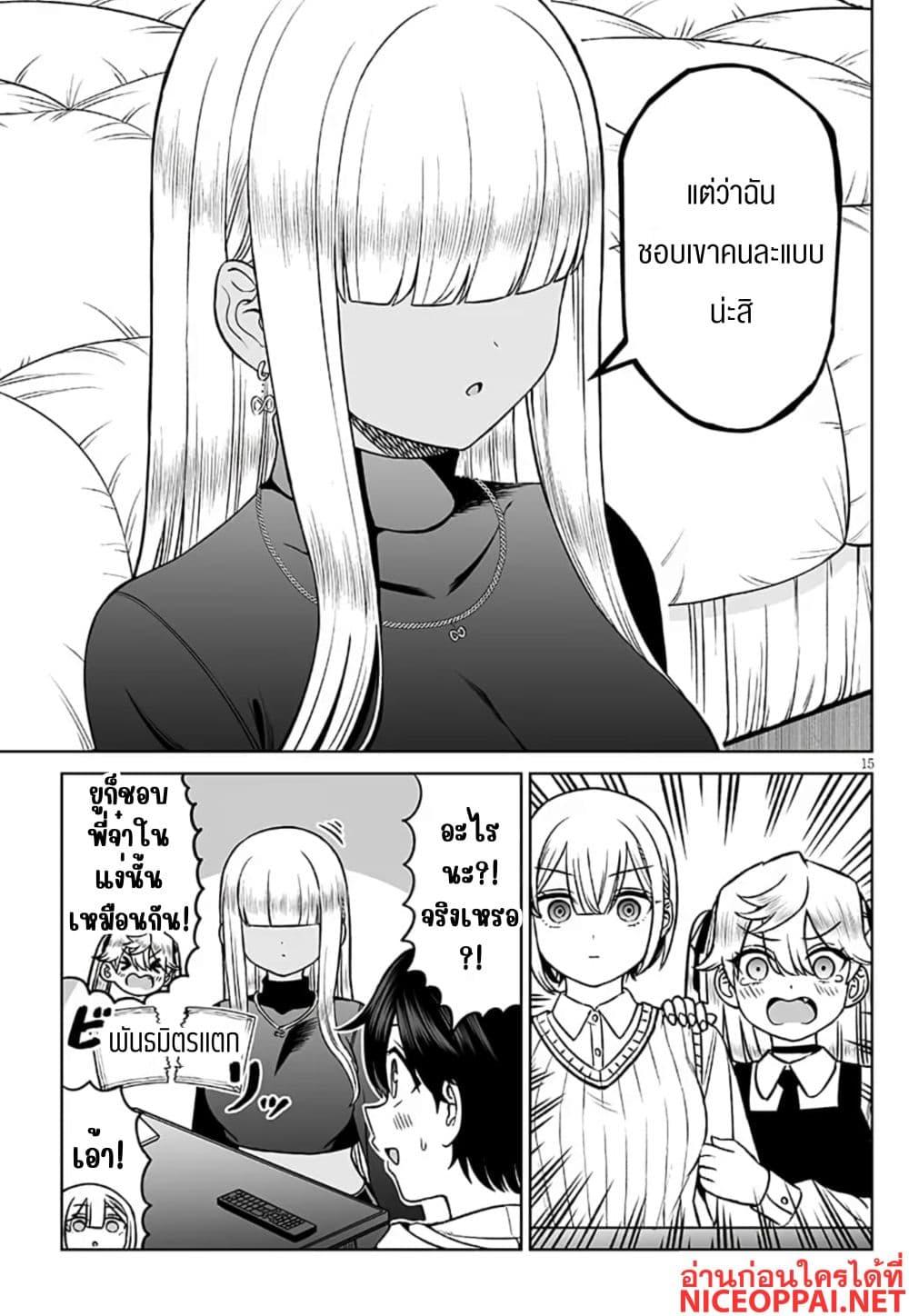 Manga-lc-com อ่านมังงะ อ่านการ์ตูน ออนไลน์ ฟรี Ouji-sama no Tomodachi ตอนที่ 1 2 3 4 5 6 7 8 9 10 11 12 13 14 ฟรี ไม่มีโฆษณา Manga-lc - อ่าน มังงะ อ่าน การ์ตูน ออนไลน์ อ่านมังงะ ฟรี