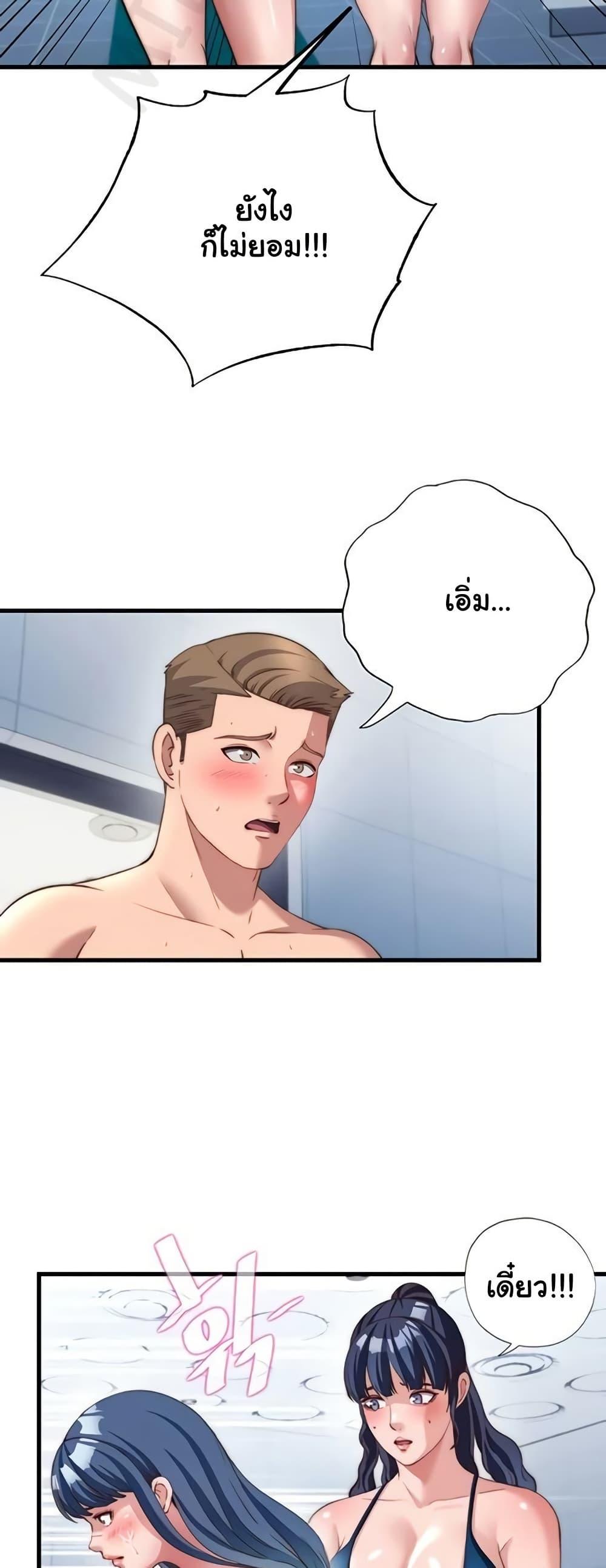 Doujin-Lc- อ่าน โดจิน มังฮวา เกาหลี ญี่ปุ่น จีน แปลไทย A Situation Full ตอนที่ 1 2 3 4 5 6 7 8 9 10 11 12 13 14 ฟรี ไม่มีโฆษณา อ่าน โดจิน Manhwa เกาหลี ญี่ปุ่น จีน เรามีครบ คัดมาให้เน้นๆ โดจิน 18+ รับประกันความฟินโดย  Doujin Lc