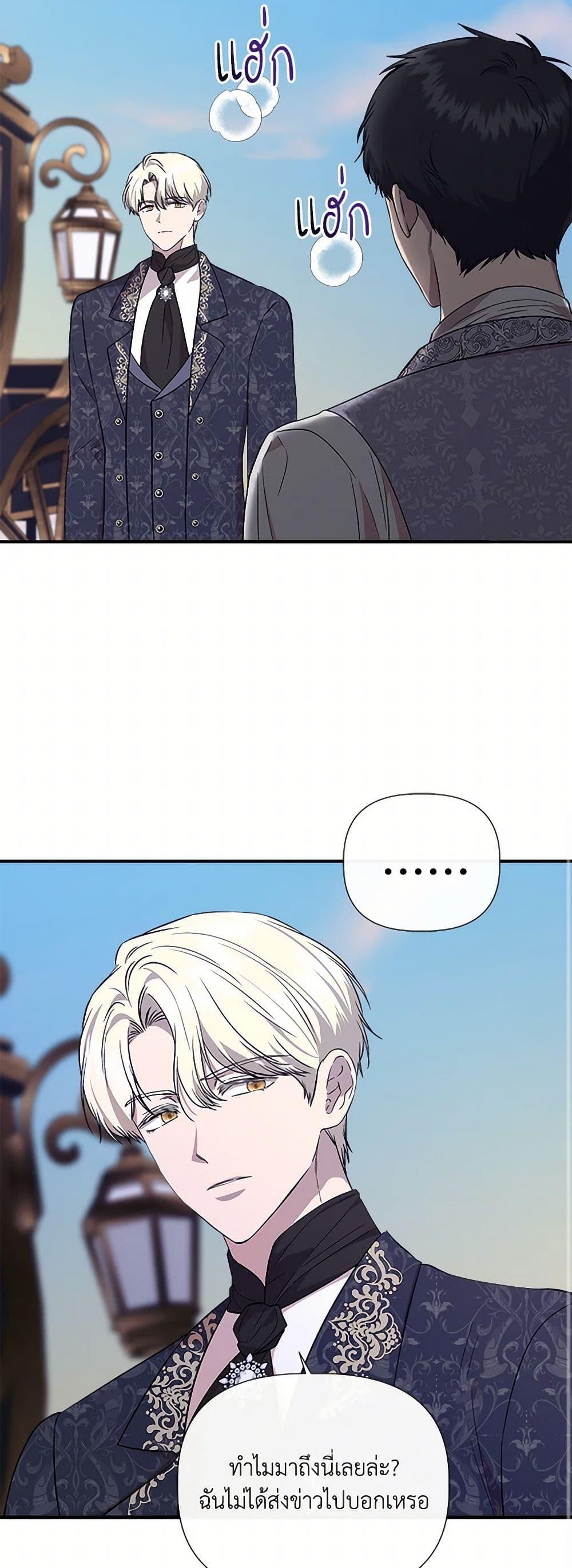 Manga-lc-com อ่านมังงะ อ่านการ์ตูน ออนไลน์ ฟรี I Wasn’t the Cinderella ตอนที่ 1 2 3 4 5 6 7 8 9 10 11 12 13 14 ฟรี ไม่มีโฆษณา Manga-lc - อ่าน มังงะ อ่าน การ์ตูน ออนไลน์ อ่านมังงะ ฟรี