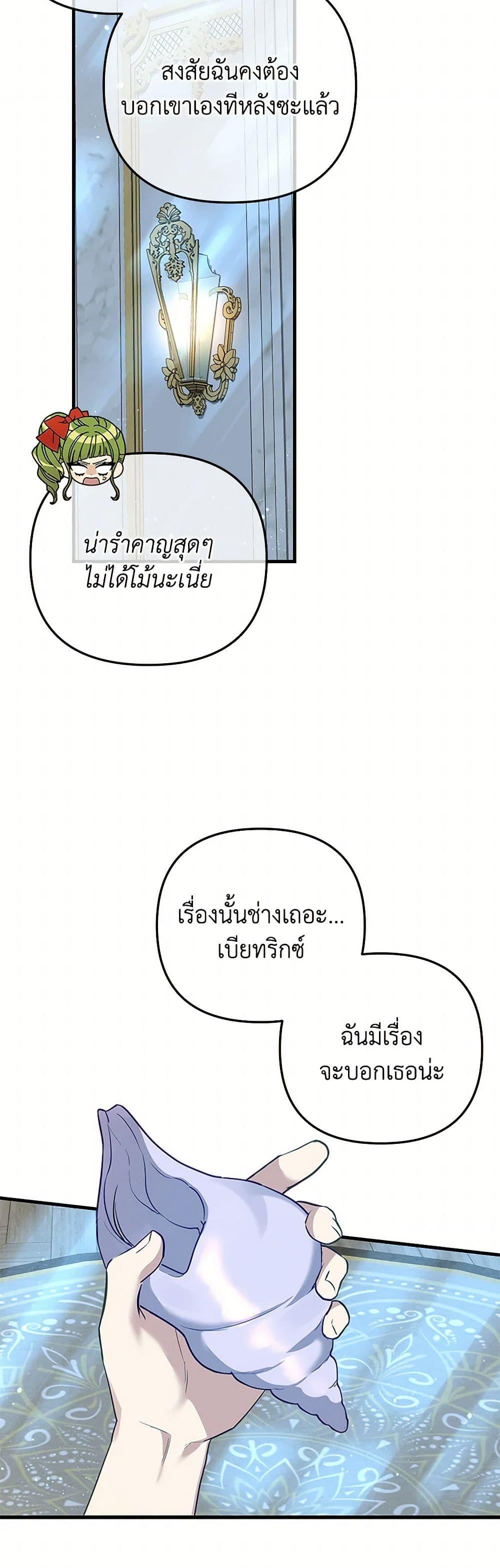 Manga-lc-com อ่านมังงะ อ่านการ์ตูน ออนไลน์ ฟรี The Baby Saint Wants to Destroy the World! ตอนที่ 1 2 3 4 5 6 7 8 9 10 11 12 13 14 ฟรี ไม่มีโฆษณา Manga-lc - อ่าน มังงะ อ่าน การ์ตูน ออนไลน์ อ่านมังงะ ฟรี