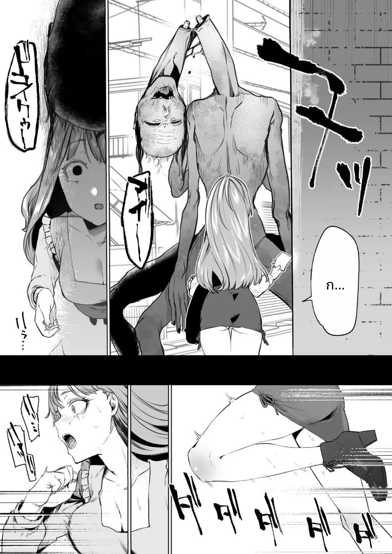 Doujin-Lc- อ่าน โดจิน มังฮวา เกาหลี ญี่ปุ่น จีน แปลไทย อดีตที่ถูกผนึกไว้กับจอมบงการสายซาดิสม์ (Ushio Kiyoshi) ตอนที่ 1 2 3 4 5 6 7 8 9 10 11 12 13 14 ฟรี ไม่มีโฆษณา อ่าน โดจิน Manhwa เกาหลี ญี่ปุ่น จีน เรามีครบ คัดมาให้เน้นๆ โดจิน 18+ รับประกันความฟินโดย  Doujin Lc