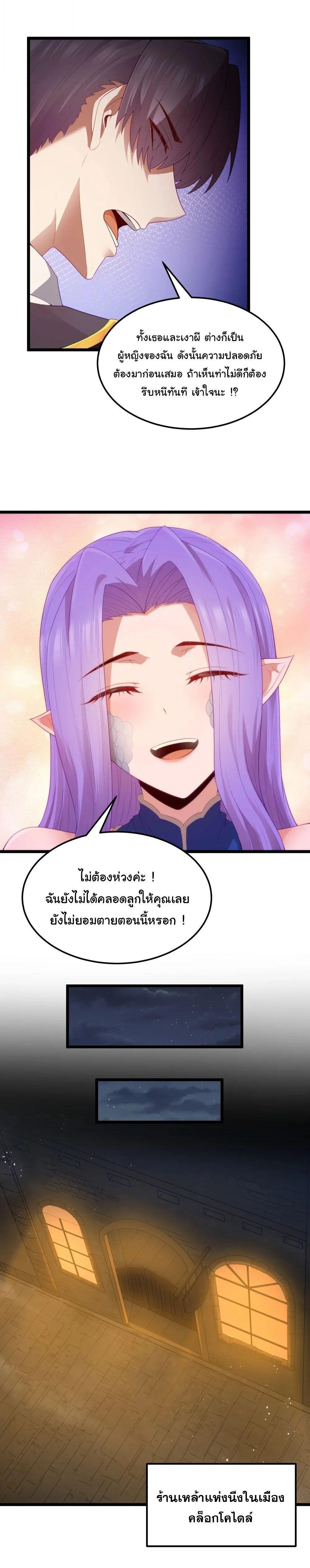 Manga-lc-com อ่านมังงะ อ่านการ์ตูน ออนไลน์ ฟรี This Hero is a Money Supremacist ตอนที่ 1 2 3 4 5 6 7 8 9 10 11 12 13 14 ฟรี ไม่มีโฆษณา Manga-lc - อ่าน มังงะ อ่าน การ์ตูน ออนไลน์ อ่านมังงะ ฟรี