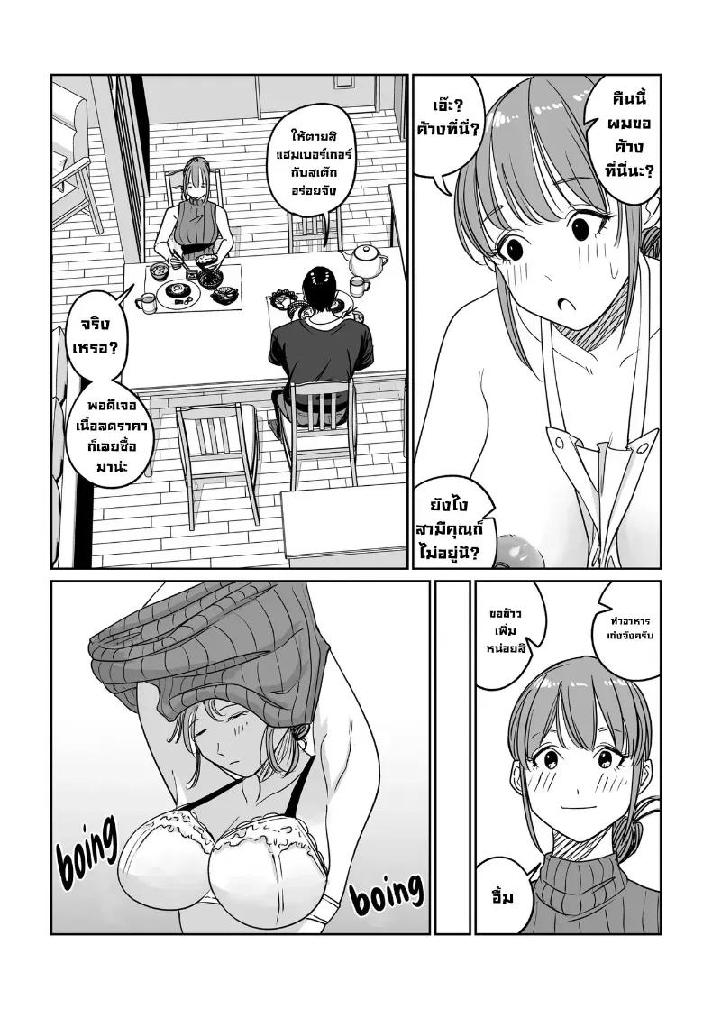 Doujin-Lc- อ่าน โดจิน มังฮวา เกาหลี ญี่ปุ่น จีน แปลไทย เมียเราแต่ลูกใคร ตอนที่ 1 2 3 4 5 6 7 8 9 10 11 12 13 14 ฟรี ไม่มีโฆษณา อ่าน โดจิน Manhwa เกาหลี ญี่ปุ่น จีน เรามีครบ คัดมาให้เน้นๆ โดจิน 18+ รับประกันความฟินโดย  Doujin Lc