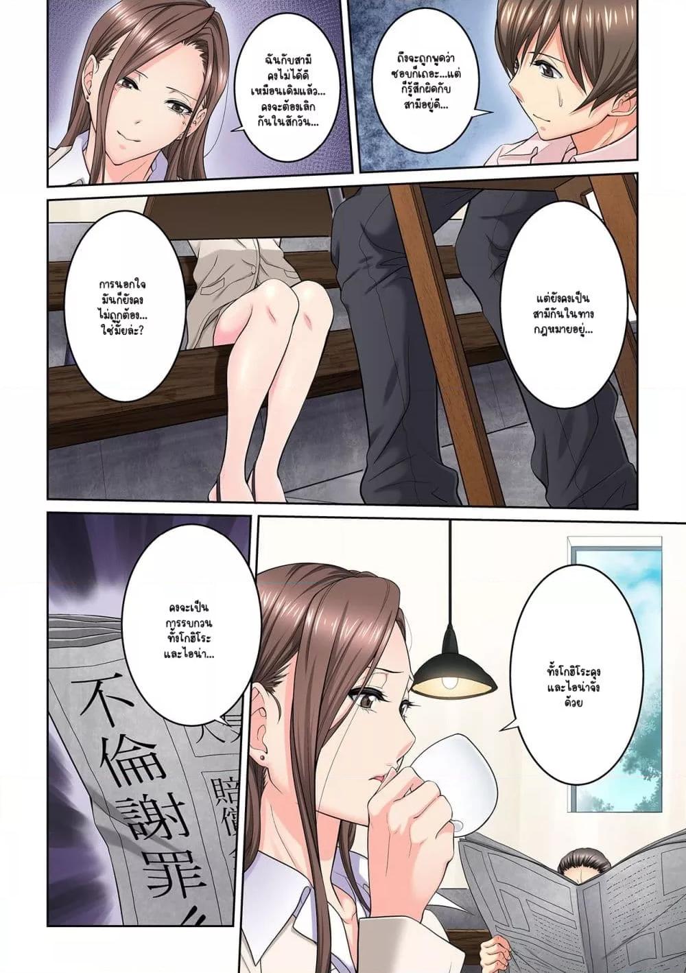 Doujin-Lc- อ่าน โดจิน มังฮวา เกาหลี ญี่ปุ่น จีน แปลไทย [Brother Pierrot] Tonari no Hitozuma ni Furin Sonyuu – กลิ่นหอมแห่งการเริ่มต้นใหม่ ตอนที่ 1 2 3 4 5 6 7 8 9 10 11 12 13 14 ฟรี ไม่มีโฆษณา อ่าน โดจิน Manhwa เกาหลี ญี่ปุ่น จีน เรามีครบ คัดมาให้เน้นๆ โดจิน 18+ รับประกันความฟินโดย  Doujin Lc
