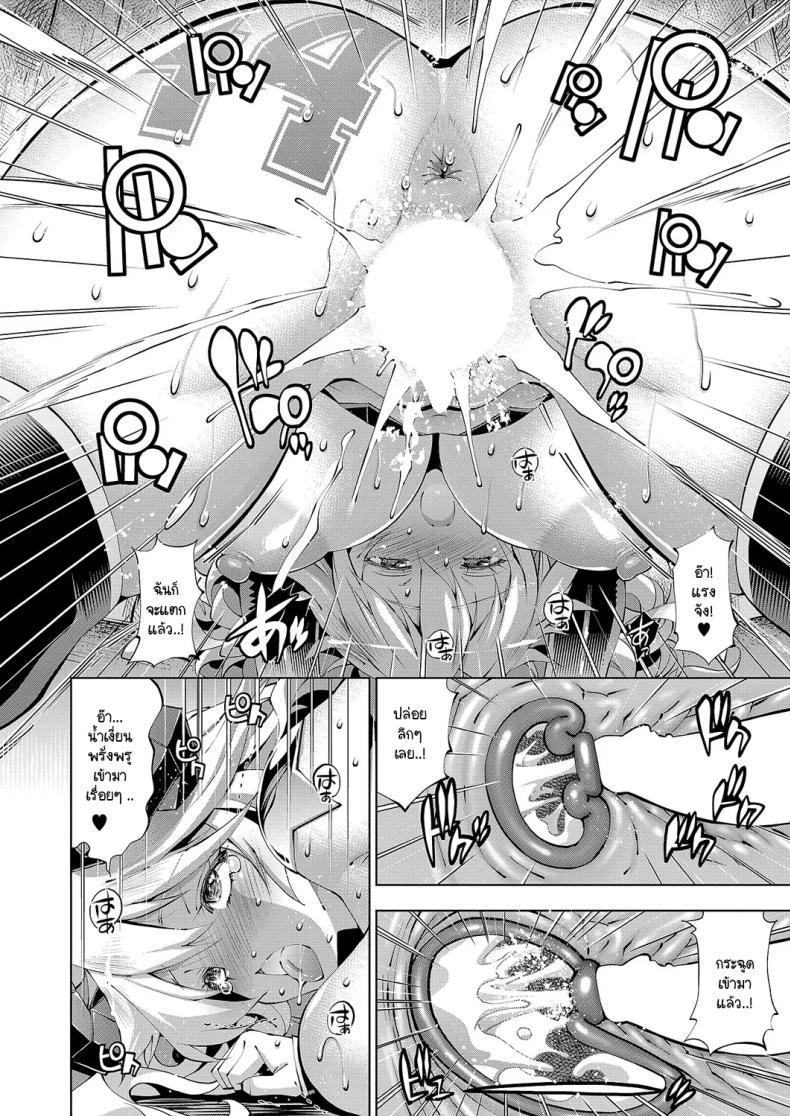 Doujin-Lc- อ่าน โดจิน มังฮวา เกาหลี ญี่ปุ่น จีน แปลไทย เต่ากับนกกระเรียนอะไรวะ [Rakko] Suketto Kenzan!! Inma Sanjou!! ตอนที่ 1 2 3 4 5 6 7 8 9 10 11 12 13 14 ฟรี ไม่มีโฆษณา อ่าน โดจิน Manhwa เกาหลี ญี่ปุ่น จีน เรามีครบ คัดมาให้เน้นๆ โดจิน 18+ รับประกันความฟินโดย  Doujin Lc