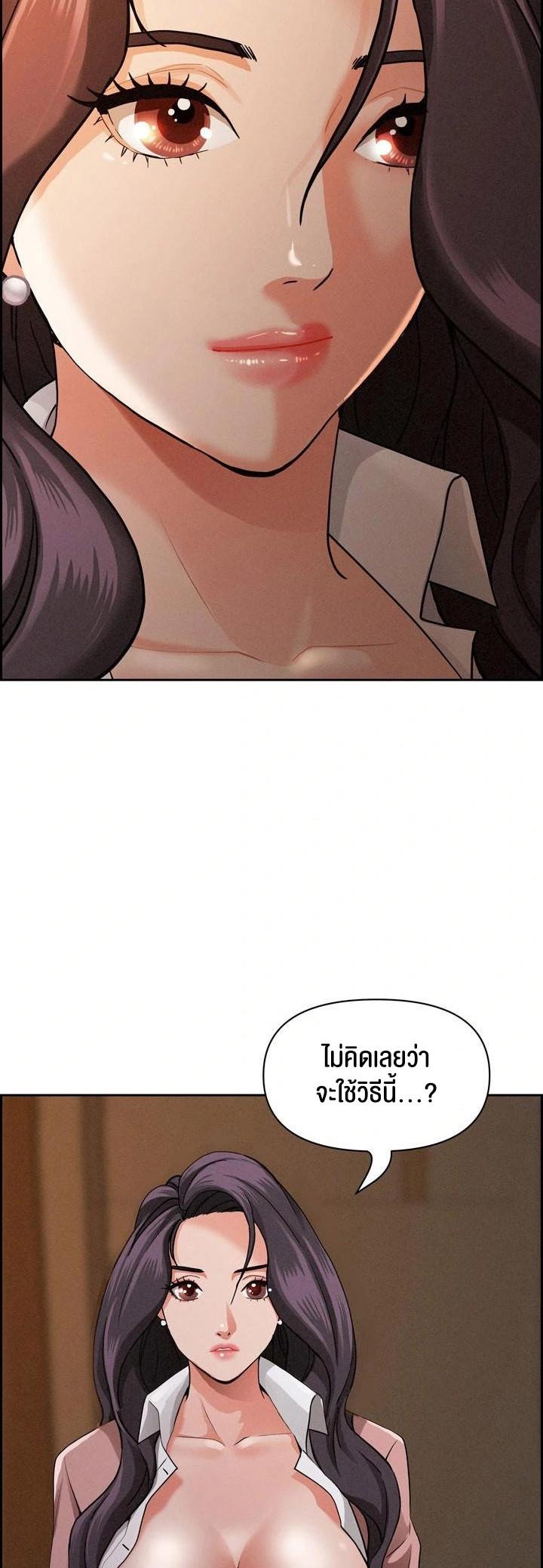 Doujin-Lc- อ่าน โดจิน มังฮวา เกาหลี ญี่ปุ่น จีน แปลไทย Milf Guard ตอนที่ 1 2 3 4 5 6 7 8 9 10 11 12 13 14 ฟรี ไม่มีโฆษณา อ่าน โดจิน Manhwa เกาหลี ญี่ปุ่น จีน เรามีครบ คัดมาให้เน้นๆ โดจิน 18+ รับประกันความฟินโดย  Doujin Lc