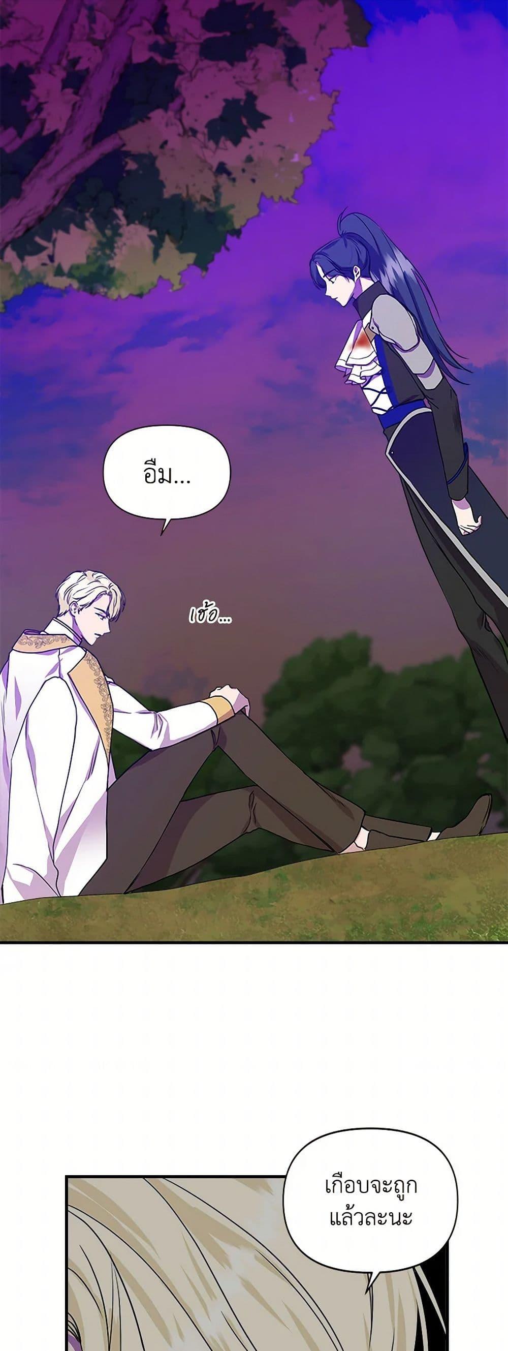 Manga-lc-com อ่านมังงะ อ่านการ์ตูน ออนไลน์ ฟรี I Wasn’t the Cinderella ตอนที่ 1 2 3 4 5 6 7 8 9 10 11 12 13 14 ฟรี ไม่มีโฆษณา Manga-lc - อ่าน มังงะ อ่าน การ์ตูน ออนไลน์ อ่านมังงะ ฟรี