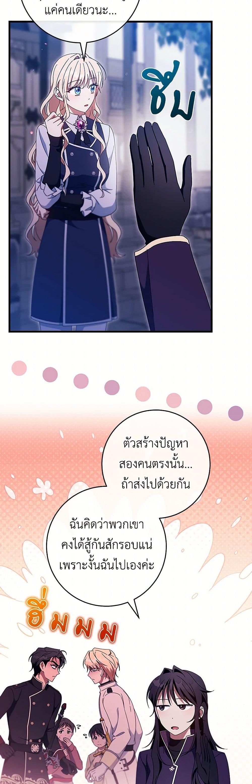 Manga-lc-com อ่านมังงะ อ่านการ์ตูน ออนไลน์ ฟรี The Hero’s Savior ตอนที่ 1 2 3 4 5 6 7 8 9 10 11 12 13 14 ฟรี ไม่มีโฆษณา Manga-lc - อ่าน มังงะ อ่าน การ์ตูน ออนไลน์ อ่านมังงะ ฟรี