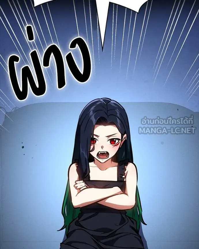 มือสังหารพันธุ์อมตะ ตอนที่ 32 รูปที่ 18