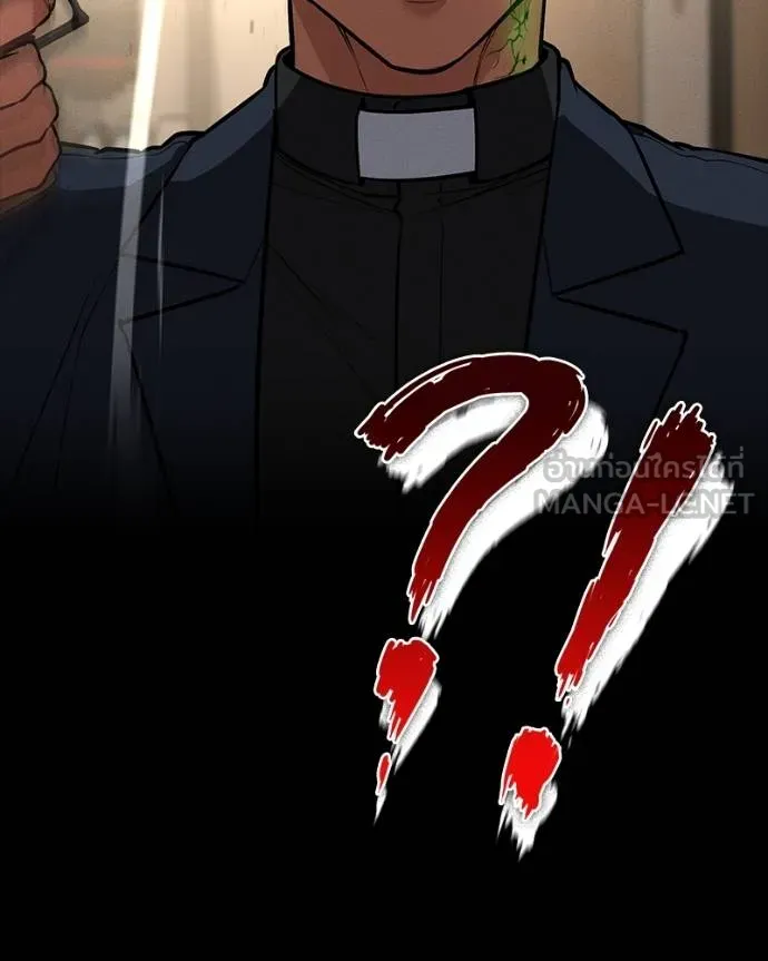 มือสังหารพันธุ์อมตะ ตอนที่ 25 รูปที่ 20