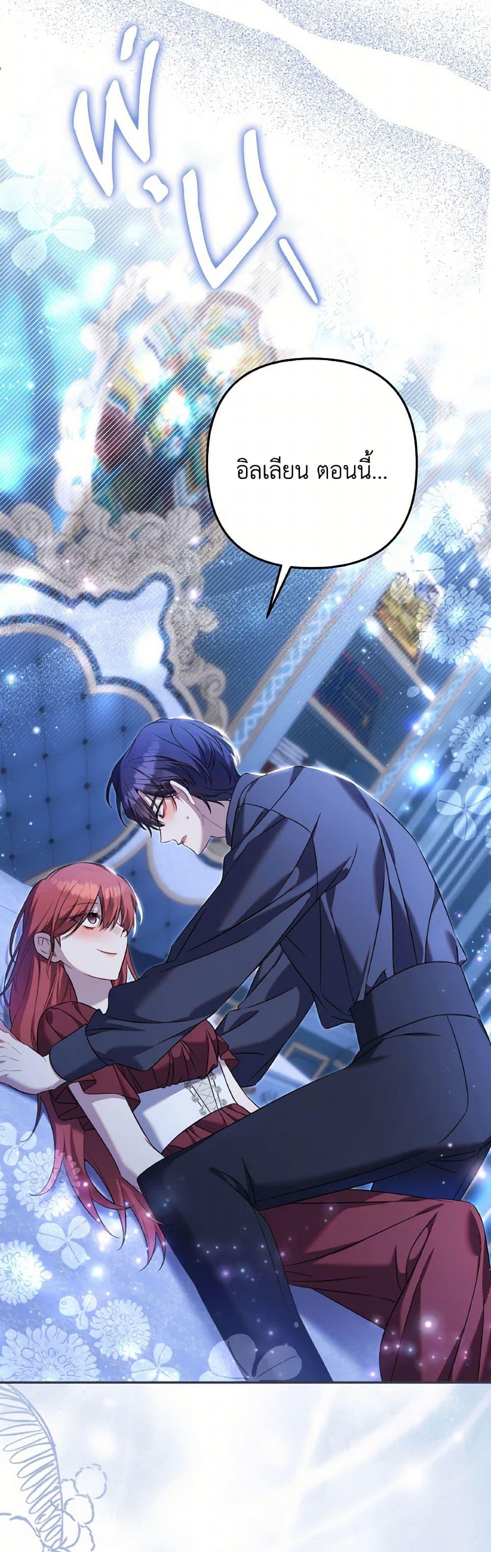 Manga-lc-com อ่านมังงะ อ่านการ์ตูน ออนไลน์ ฟรี Time To Dedicate Your Death ตอนที่ 1 2 3 4 5 6 7 8 9 10 11 12 13 14 ฟรี ไม่มีโฆษณา Manga-lc - อ่าน มังงะ อ่าน การ์ตูน ออนไลน์ อ่านมังงะ ฟรี