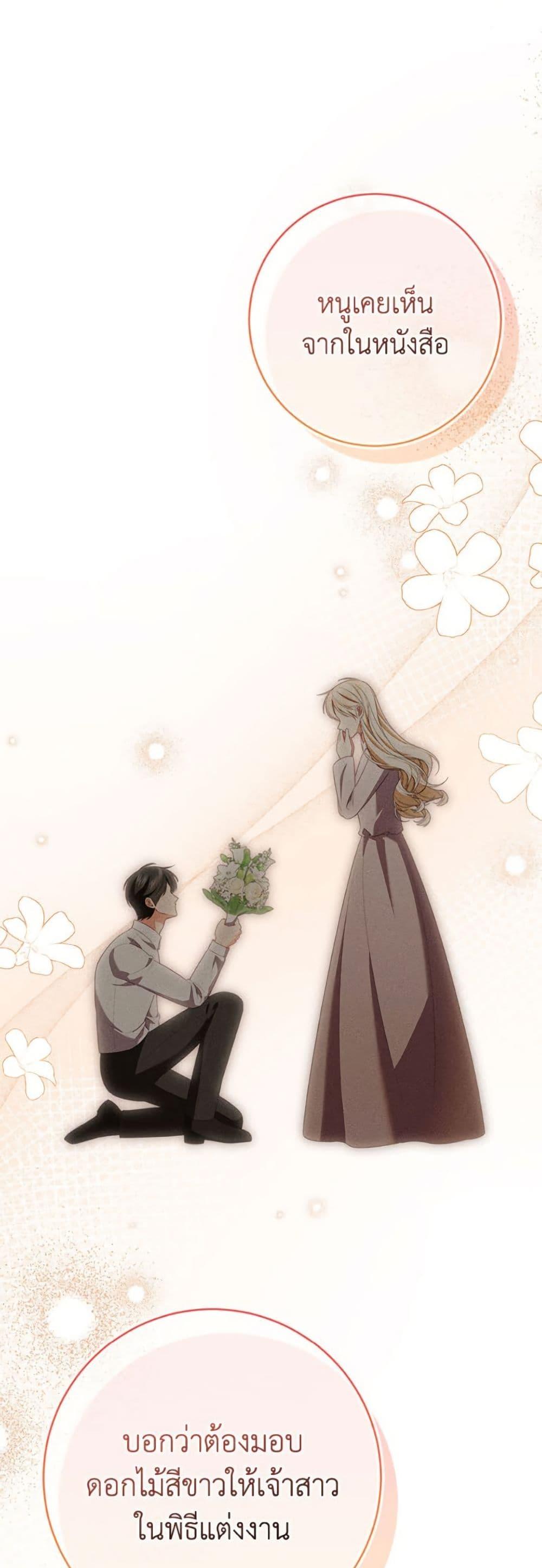 Manga-lc-com อ่านมังงะ อ่านการ์ตูน ออนไลน์ ฟรี Becoming the Lady of the Cursed Ducal House ตอนที่ 1 2 3 4 5 6 7 8 9 10 11 12 13 14 ฟรี ไม่มีโฆษณา Manga-lc - อ่าน มังงะ อ่าน การ์ตูน ออนไลน์ อ่านมังงะ ฟรี