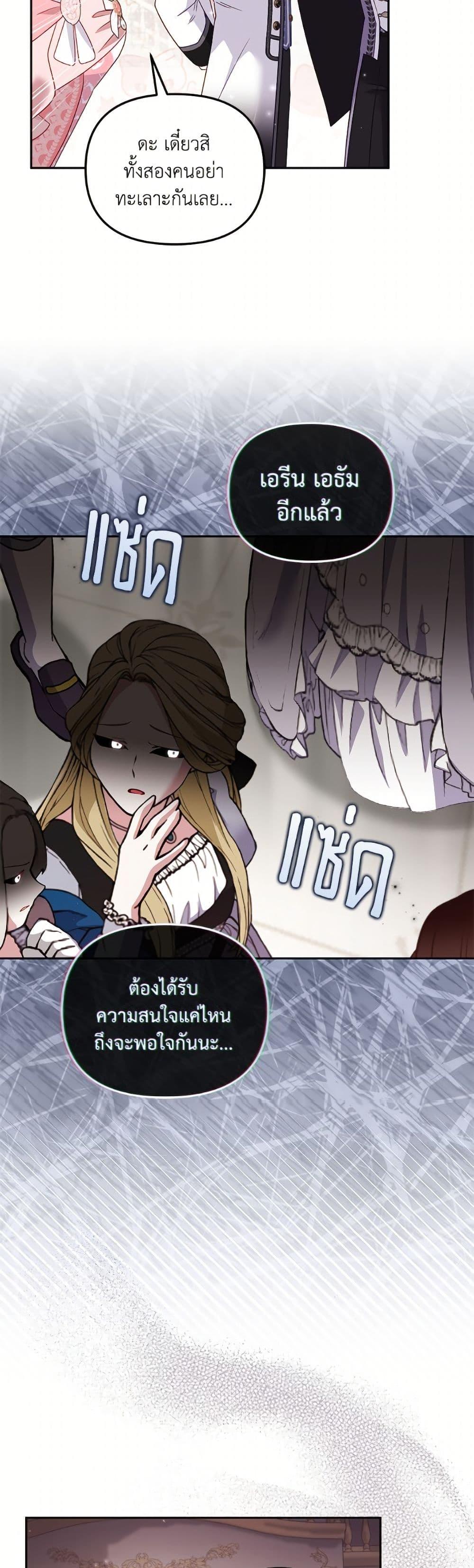 Manga-lc-com อ่านมังงะ อ่านการ์ตูน ออนไลน์ ฟรี I’m Being Raised by Villains ตอนที่ 1 2 3 4 5 6 7 8 9 10 11 12 13 14 ฟรี ไม่มีโฆษณา Manga-lc - อ่าน มังงะ อ่าน การ์ตูน ออนไลน์ อ่านมังงะ ฟรี