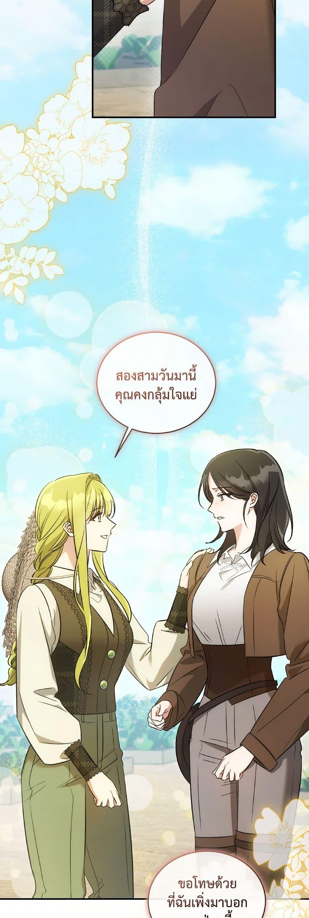 Manga-lc-com อ่านมังงะ อ่านการ์ตูน ออนไลน์ ฟรี Revolutionary Princess Eve ตอนที่ 1 2 3 4 5 6 7 8 9 10 11 12 13 14 ฟรี ไม่มีโฆษณา Manga-lc - อ่าน มังงะ อ่าน การ์ตูน ออนไลน์ อ่านมังงะ ฟรี