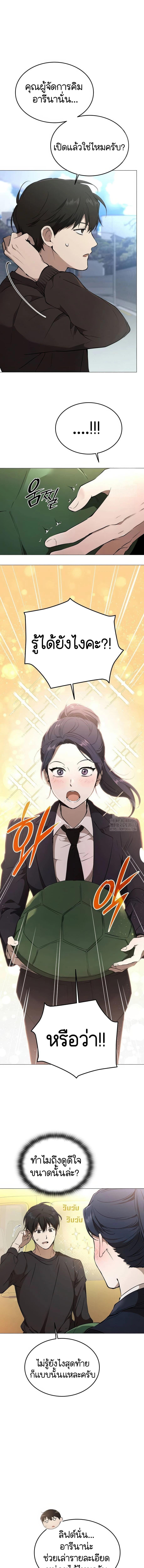 Manga-lc-com อ่านมังงะ อ่านการ์ตูน ออนไลน์ ฟรี Divine Beast Kindergarten ตอนที่ 1 2 3 4 5 6 7 8 9 10 11 12 13 14 ฟรี ไม่มีโฆษณา Manga-lc - อ่าน มังงะ อ่าน การ์ตูน ออนไลน์ อ่านมังงะ ฟรี