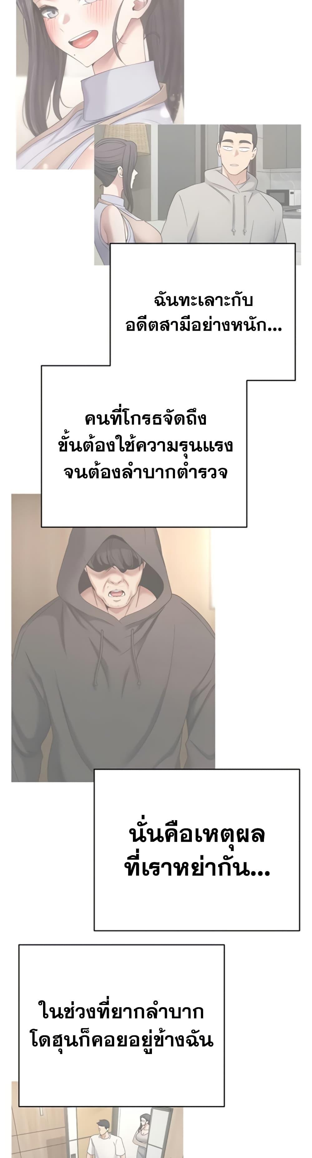 Doujin-Lc- อ่าน โดจิน มังฮวา เกาหลี ญี่ปุ่น จีน แปลไทย Turning My Life Around ตอนที่ 1 2 3 4 5 6 7 8 9 10 11 12 13 14 ฟรี ไม่มีโฆษณา อ่าน โดจิน Manhwa เกาหลี ญี่ปุ่น จีน เรามีครบ คัดมาให้เน้นๆ โดจิน 18+ รับประกันความฟินโดย  Doujin Lc