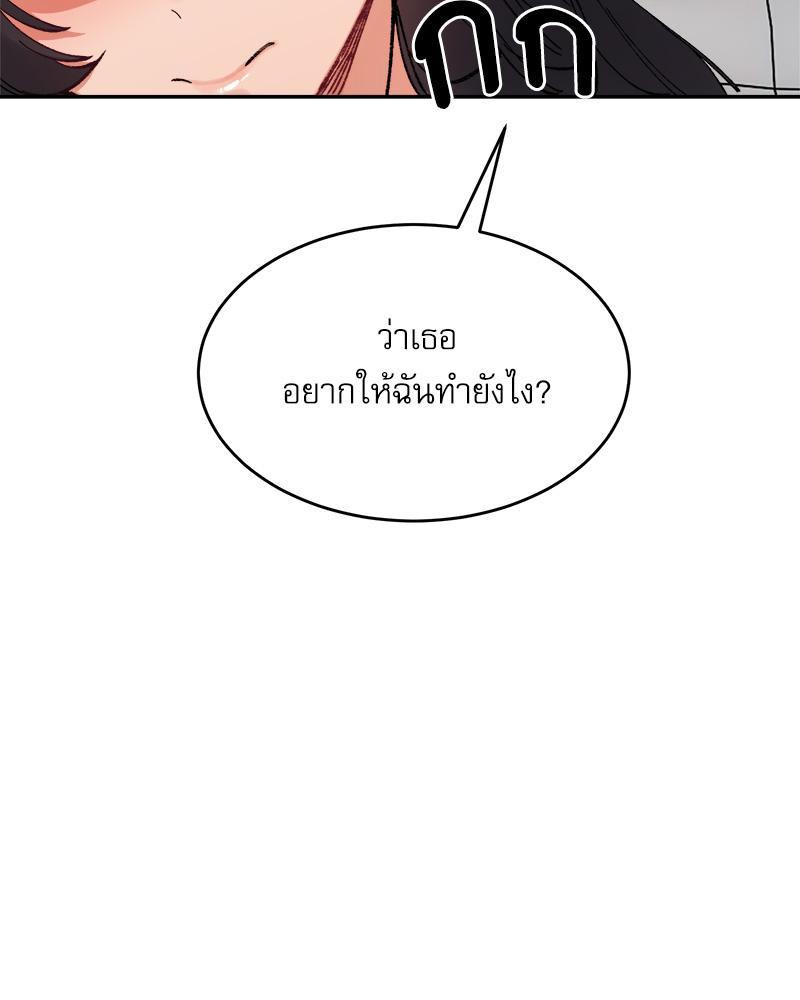 Doujin-Lc- อ่าน โดจิน มังฮวา เกาหลี ญี่ปุ่น จีน แปลไทย A Delicate Relations ตอนที่ 1 2 3 4 5 6 7 8 9 10 11 12 13 14 ฟรี ไม่มีโฆษณา อ่าน โดจิน Manhwa เกาหลี ญี่ปุ่น จีน เรามีครบ คัดมาให้เน้นๆ โดจิน 18+ รับประกันความฟินโดย  Doujin Lc