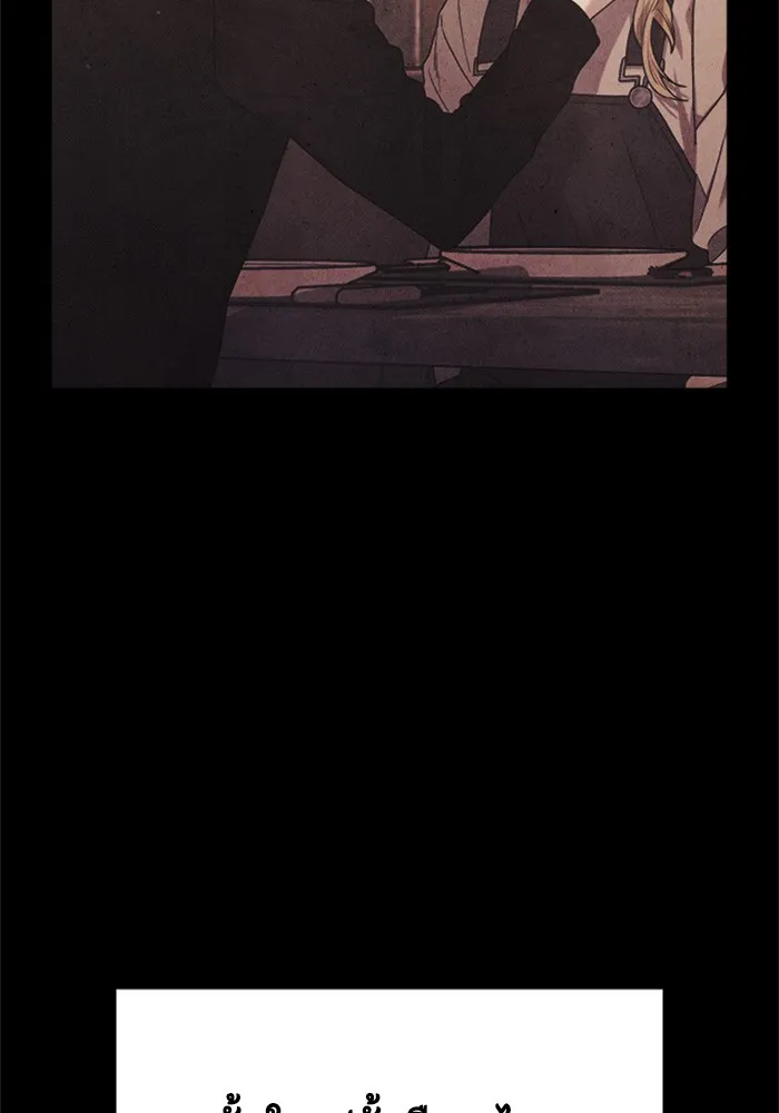 Couple Breaker ตอนที่ 29 รูปที่ 71