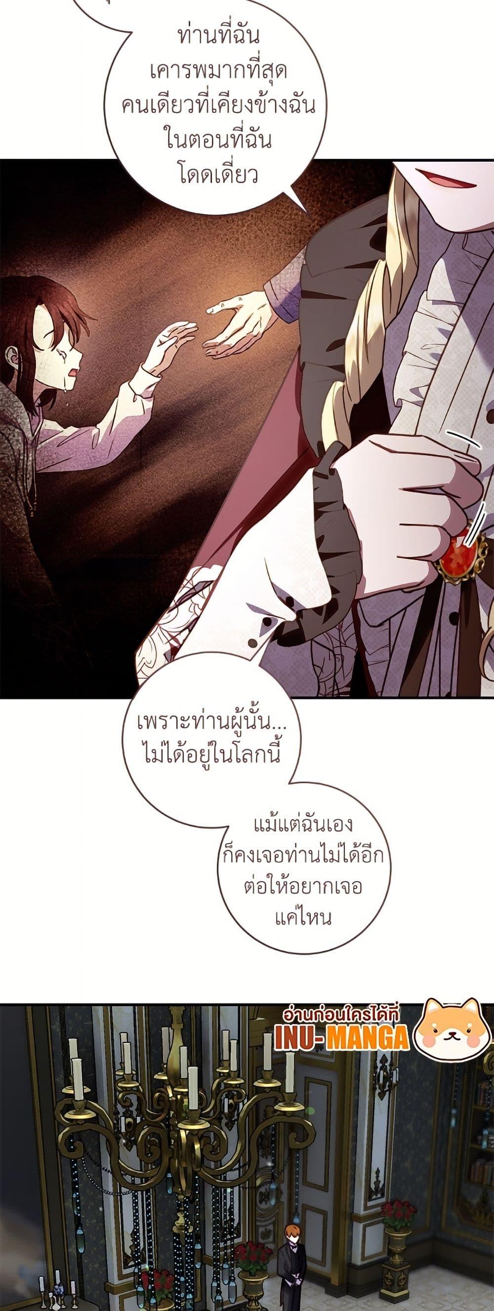 Manga-lc-com อ่านมังงะ อ่านการ์ตูน ออนไลน์ ฟรี I’ll Predict Your Happy Ending ตอนที่ 1 2 3 4 5 6 7 8 9 10 11 12 13 14 ฟรี ไม่มีโฆษณา Manga-lc - อ่าน มังงะ อ่าน การ์ตูน ออนไลน์ อ่านมังงะ ฟรี