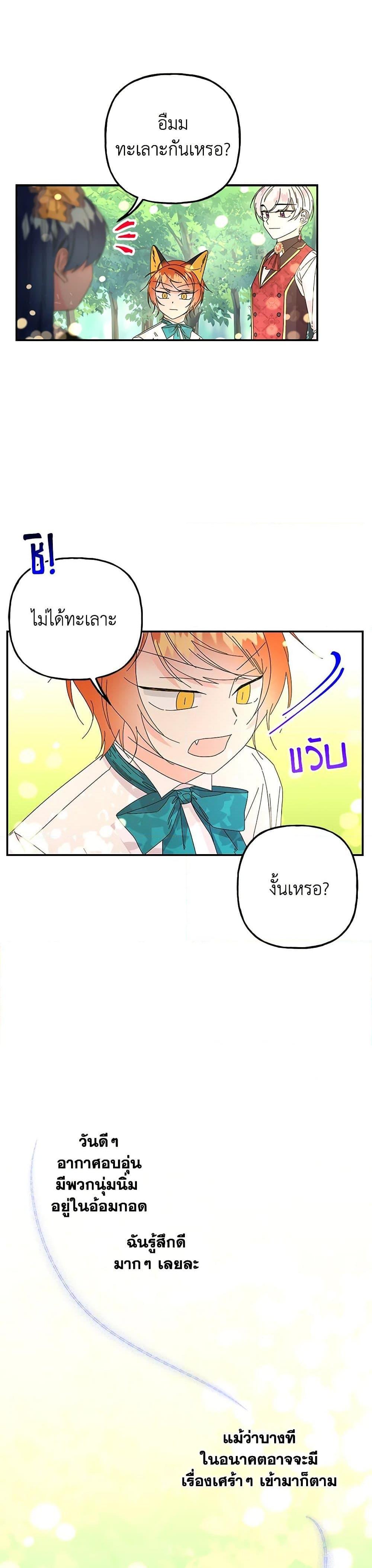 Manga-lc-com อ่านมังงะ อ่านการ์ตูน ออนไลน์ ฟรี Daughter of the Archmage ตอนที่ 1 2 3 4 5 6 7 8 9 10 11 12 13 14 ฟรี ไม่มีโฆษณา Manga-lc - อ่าน มังงะ อ่าน การ์ตูน ออนไลน์ อ่านมังงะ ฟรี