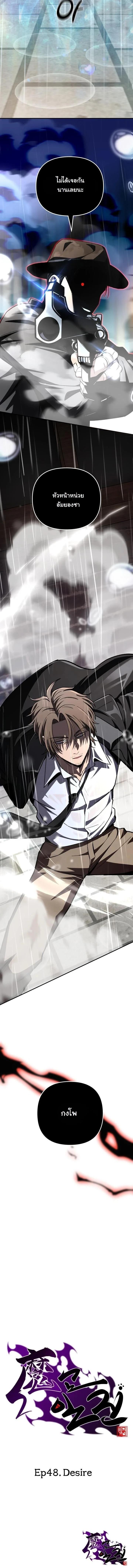 Manga-lc-com อ่านมังงะ อ่านการ์ตูน ออนไลน์ ฟรี Heavenly Demon Goes to High School ตอนที่ 1 2 3 4 5 6 7 8 9 10 11 12 13 14 ฟรี ไม่มีโฆษณา Manga-lc - อ่าน มังงะ อ่าน การ์ตูน ออนไลน์ อ่านมังงะ ฟรี